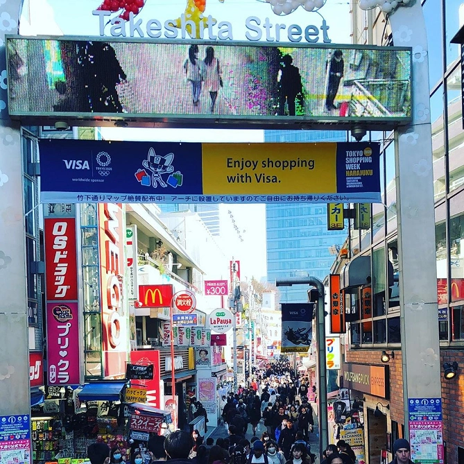 竹下通り