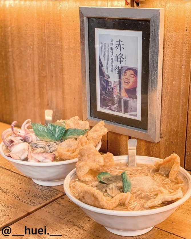 麺線