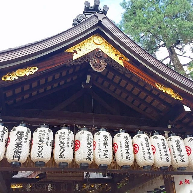 安井金比羅宮