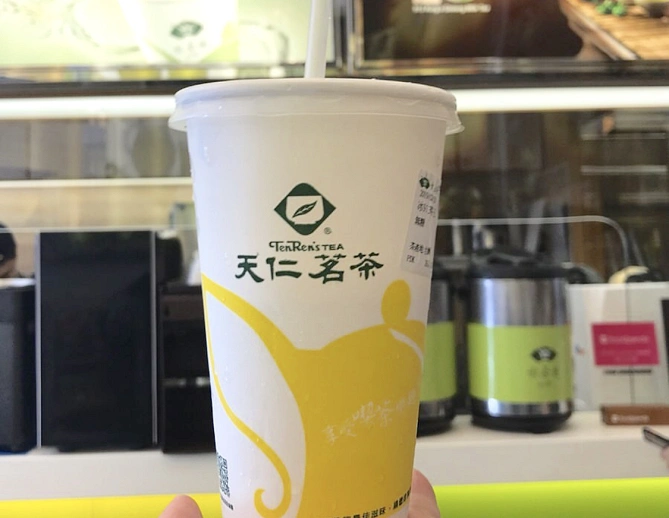 天仁茗茶