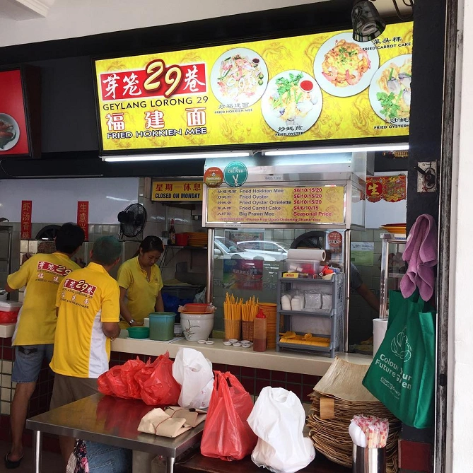 超人気店のゲイランロロン29