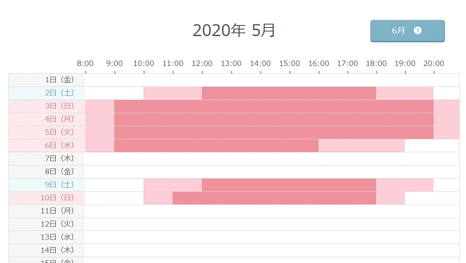 東京スカイツリーの公式ホームページ