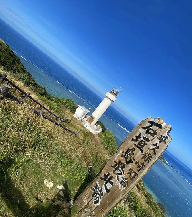 平久保崎灯台 