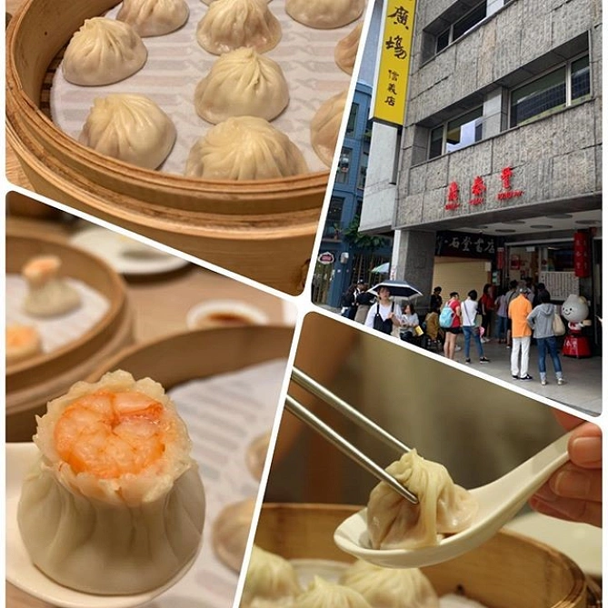 京鼎楼