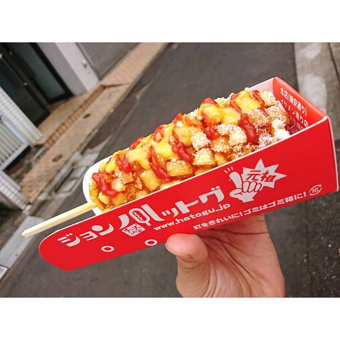 ジョンノハットグ　職安通り本店