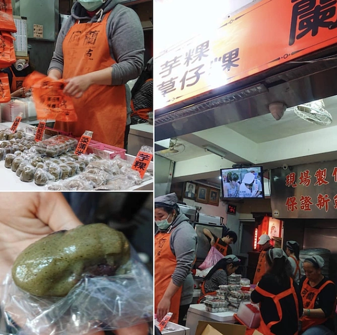 阿蘭草仔粿