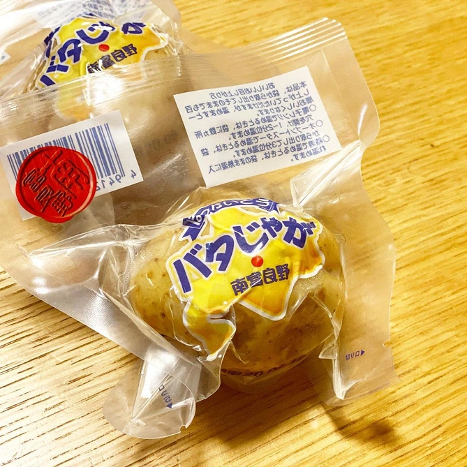 バタじゃが