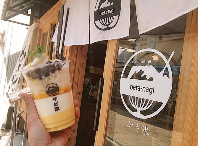 タピ氷　650円