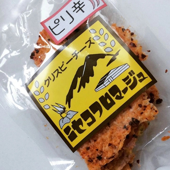 クリスピーチーズ