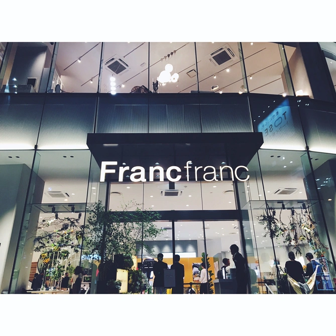 フランフラン