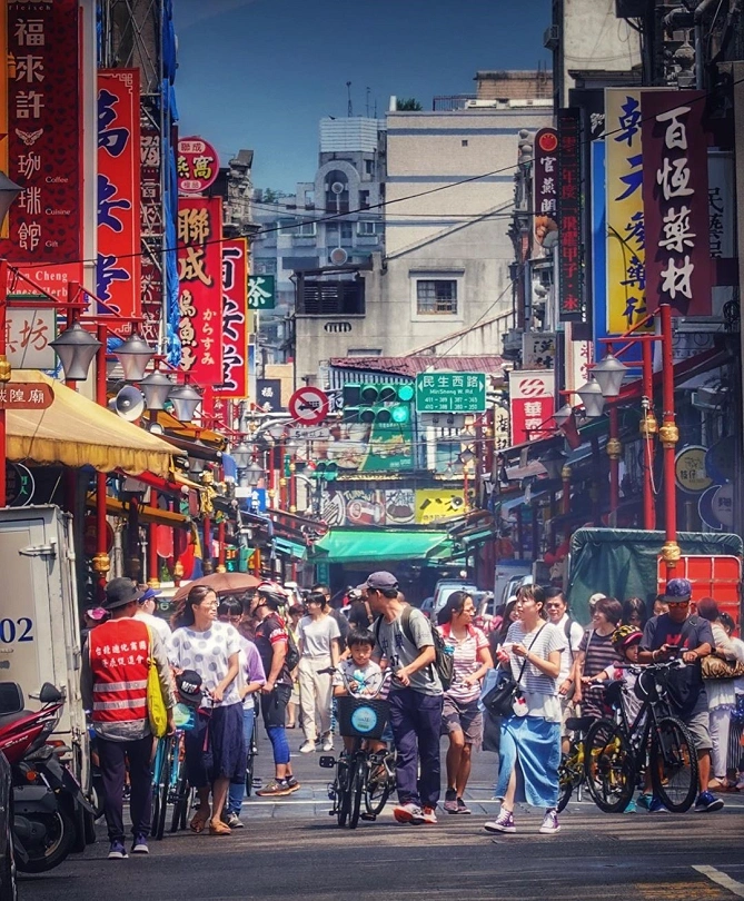 迪化街