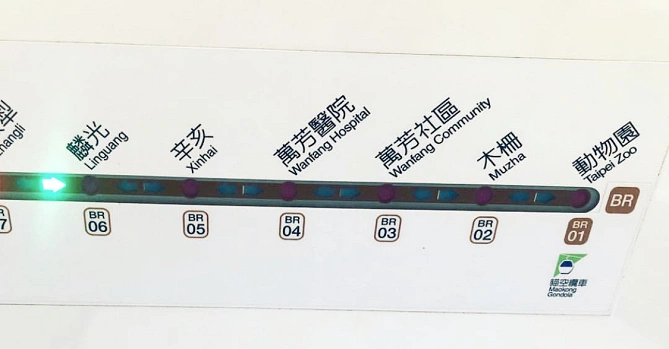 電車内