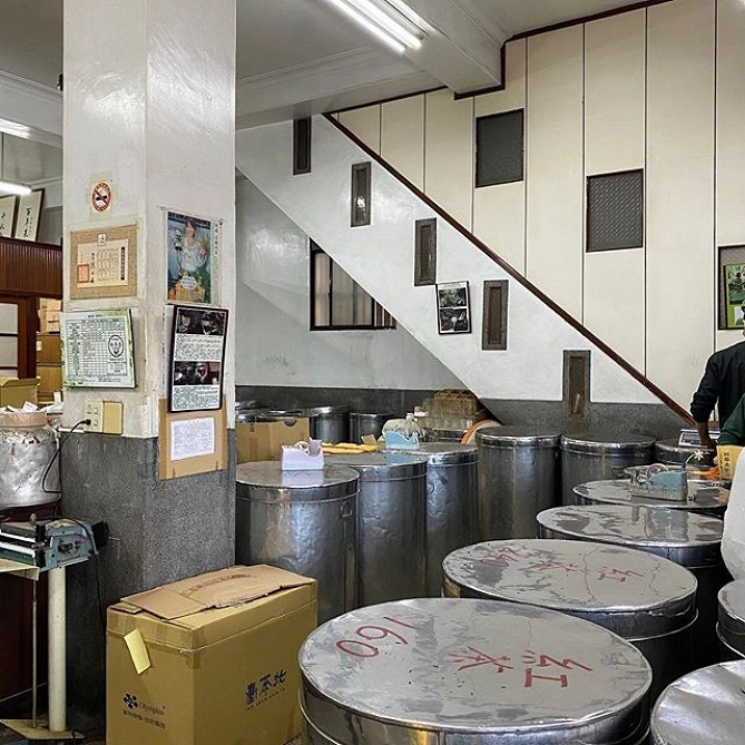 林華泰茶行