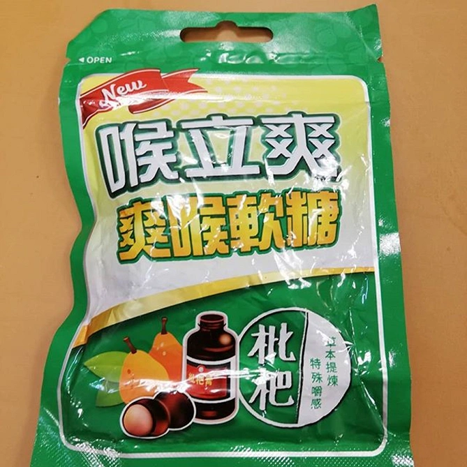 喉立爽