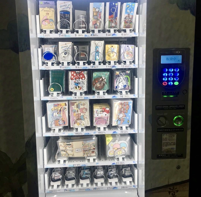販売機