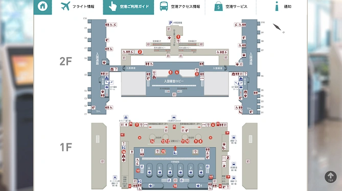 台北桃園国際空港の公式サイトが役立ちます