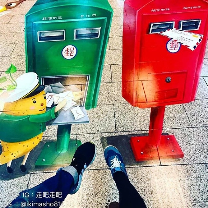 郵政博物館
