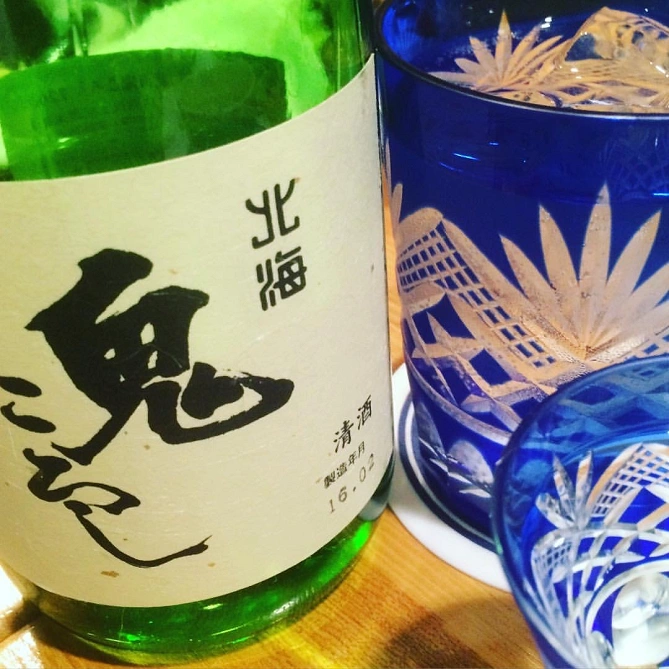 鬼ころし