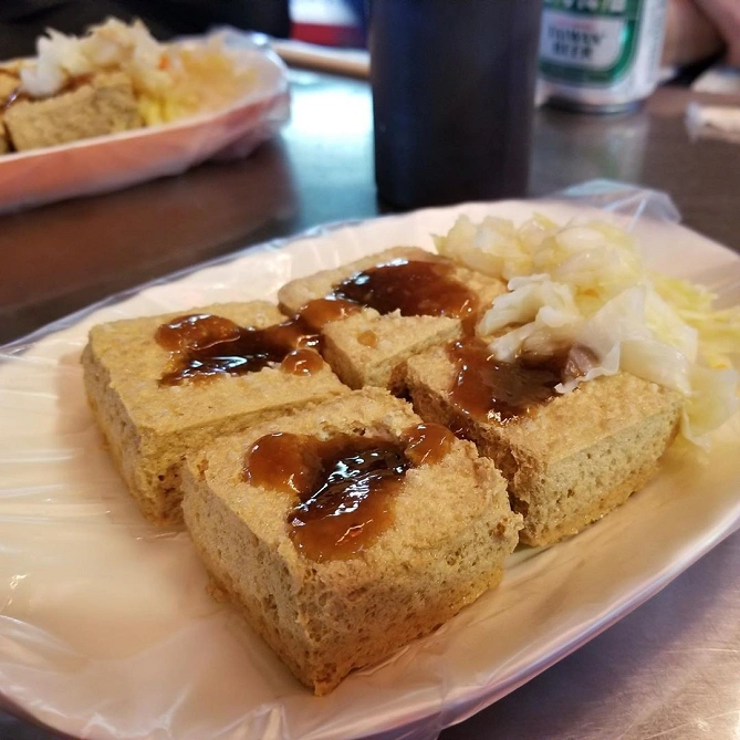 臭豆腐 