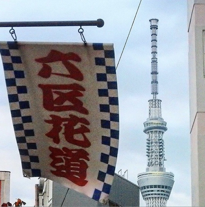 浅草文化と歴史がつどう浅草六区
