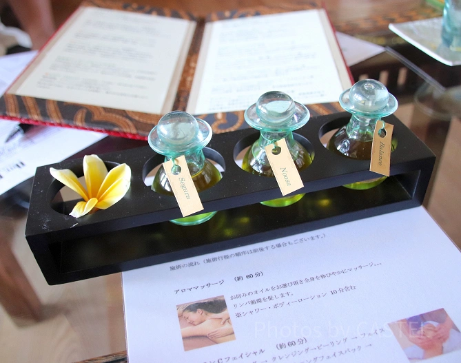 アロマオイル