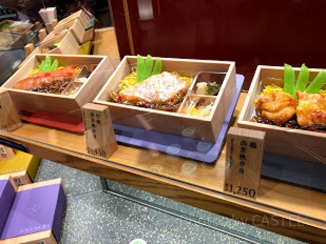 西京焼き弁当