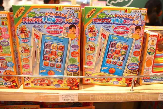 手帳型スマートフォン