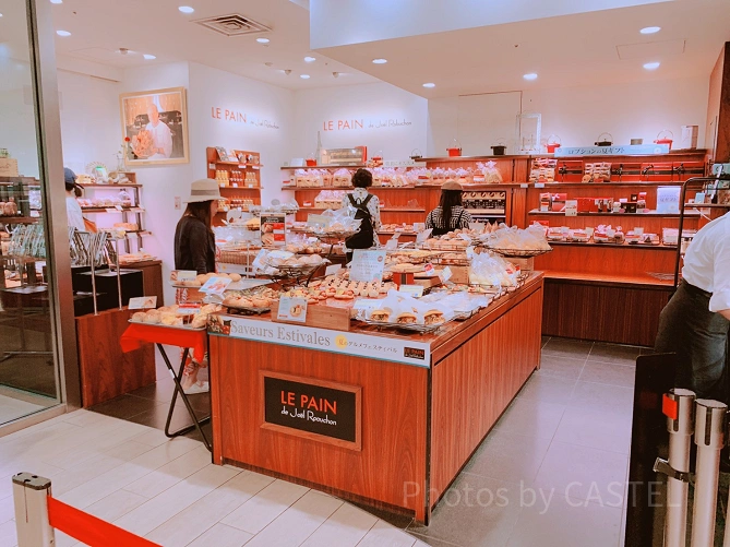 ル パン ドゥ ジョエル・ロブション（渋谷ヒカリエ）
