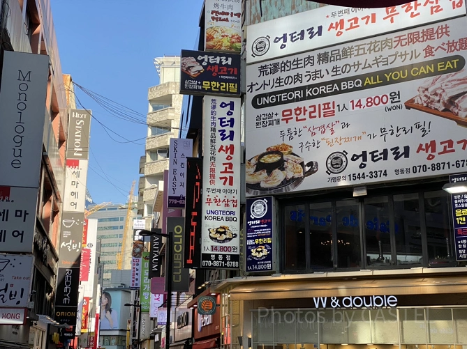食べ放題メニューがあるオントリセンコギ