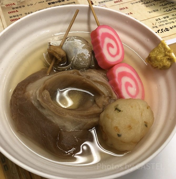 金沢おでん　いっぷく屋