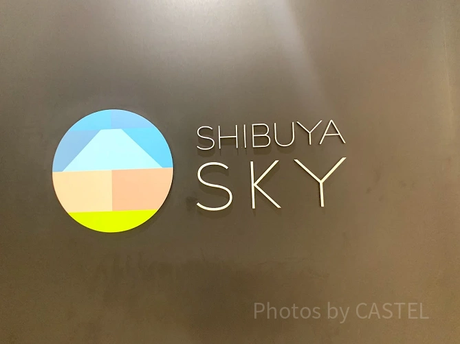 渋谷スクランブルスクエアの展望台シブヤスカイ