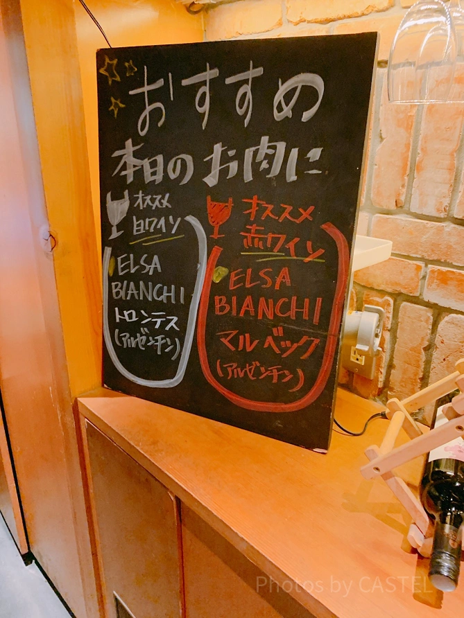 豚組食堂