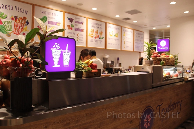 渋谷スクランブルスクエアの「Trueberry（トゥルーベリー）」