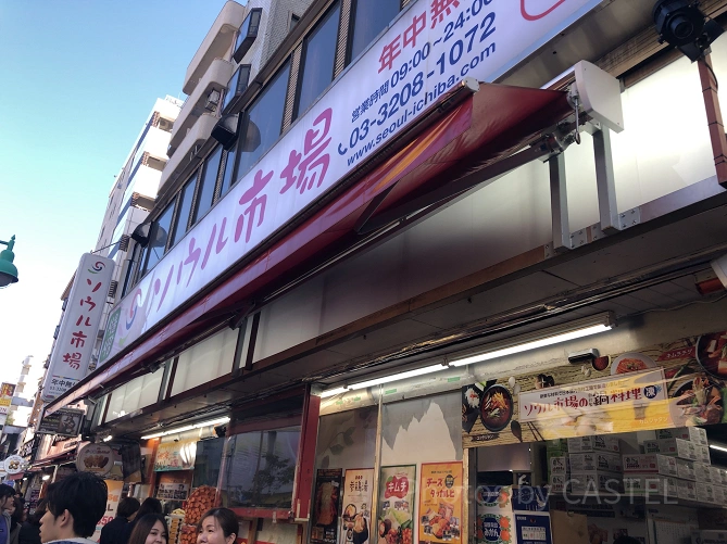 ソウル市場