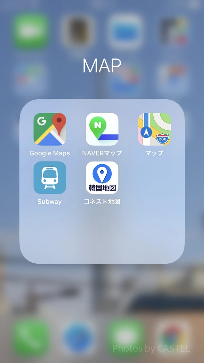 地図アプリ各種