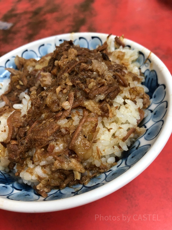ジーローハン