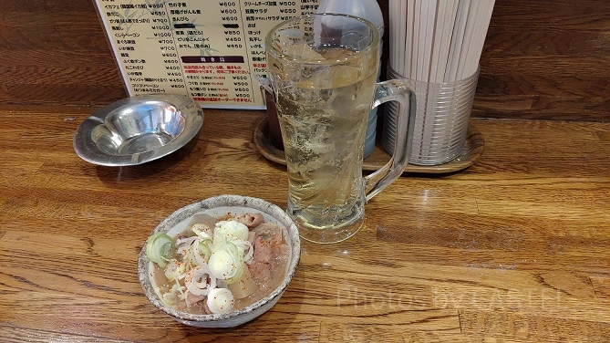「鈴芳」のもつ煮
