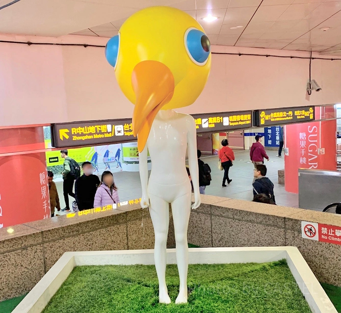 鳥人間