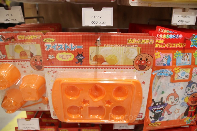 アイストレー
