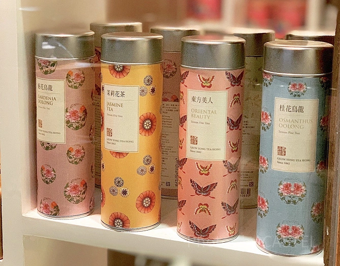 嶢陽茶行