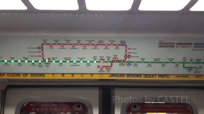 MRT