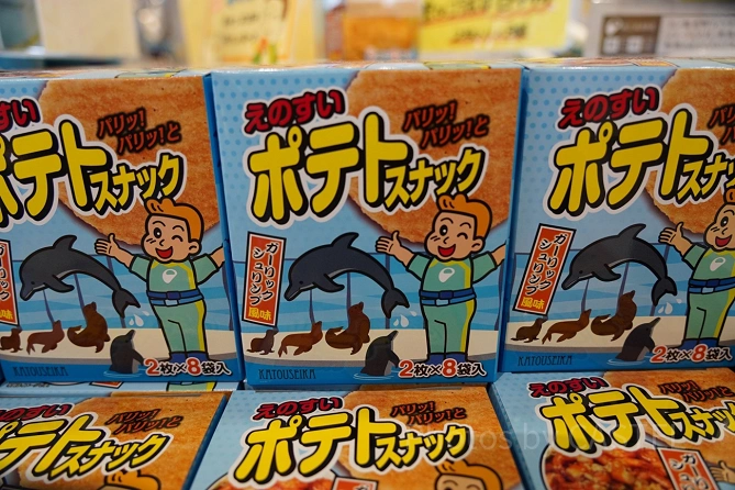 新江ノ島水族館（えのすい）お土産：ポテトスナック