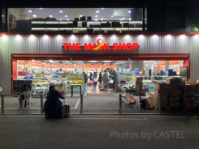 THE MASK SHOPの外観