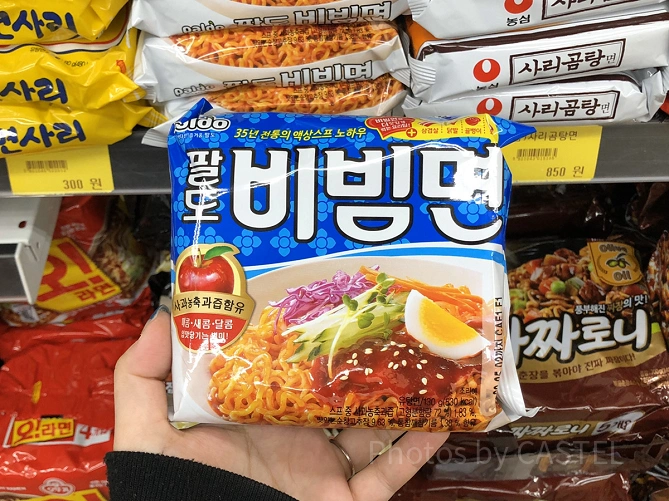 ビビン麺