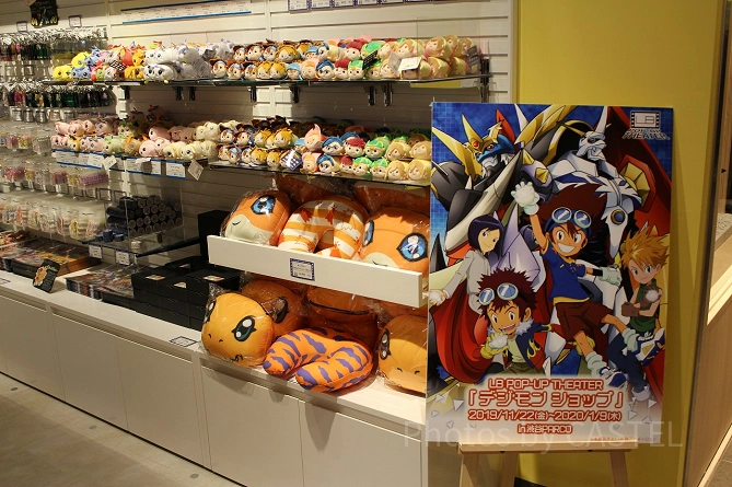 期間限定のデジモンストア／LB POP-UP THEATER
