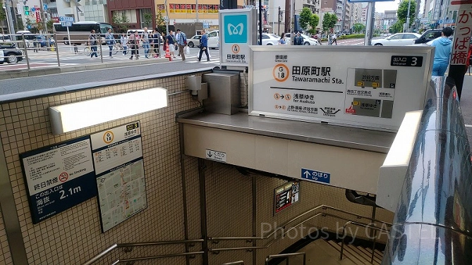 銀座線「田原町駅」