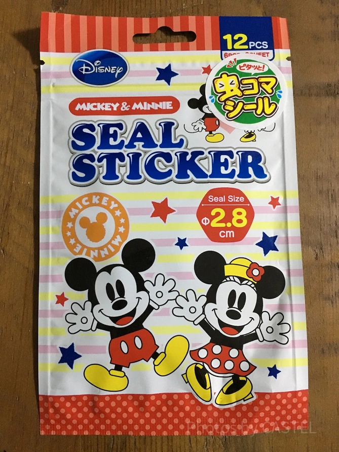 小さな子にはシールタイプの虫除けがおすすめ