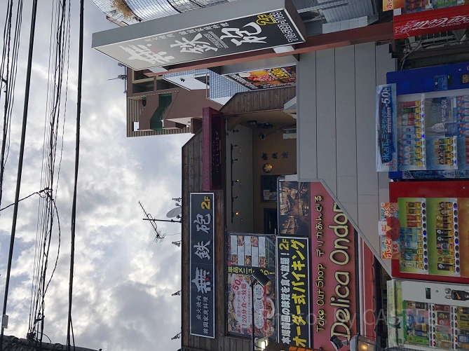 無鉄砲
