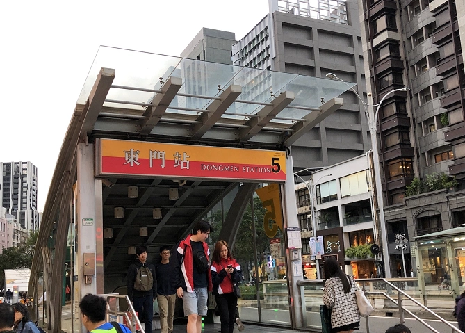 東門の５番出口