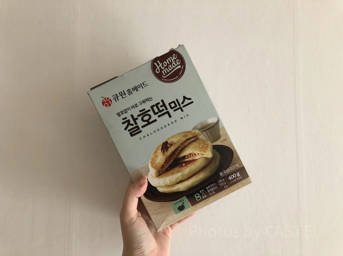自宅でかんたんに作れるホットクミックス